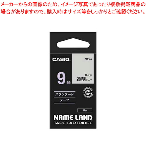 【まとめ買い10個仕掛ける品】ネームランドテープ XR-9X トウメイ 1個【ECJ】