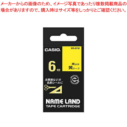 【まとめ買い10個仕掛ける品】ネームランドテープ XR-6YW キ 1個【ECJ】