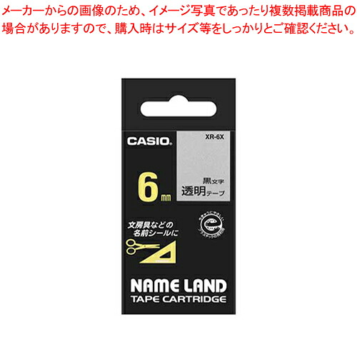 【まとめ買い10個仕掛ける品】ネームランドテープ XR-6X トウメイ 1個【ECJ】
