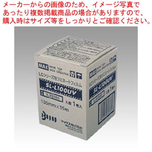 【まとめ買い10個書き割り品】UV防御すること居敷き SL-L100UV IL99366  1箱【ECJ】