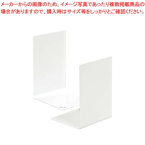 【まとめ買い10個仕掛ける品】ブックエンド L型大 1組(2枚)白 DA-318-W シロ 1組【ECJ】