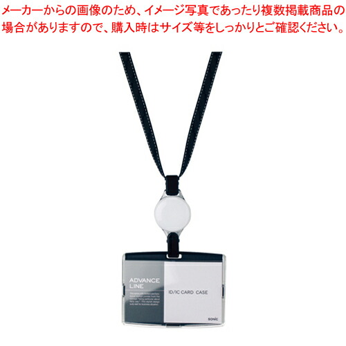 【まとめ買い10個セット品】ハードケース&リールストラップ AL-894-D ブラック 1個【ECJ】