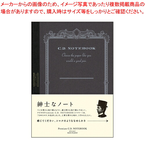 【まとめ買い10個仕掛ける品】割り増し金CD万覚え帳 A6 無地 CDS70W 赤銅色 1冊【ECJ】
