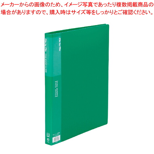 【まとめ買い10個セット品】リングバインダーA4 30穴 RB-A4-GN グリーン 1冊【ECJ】 4,994円