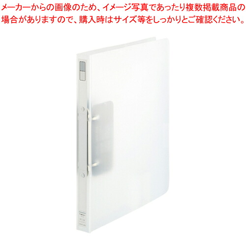 【まとめ買い10個セット品】Avanti リングファイル F-867U-1 ニュウハク 1冊【ECJ】