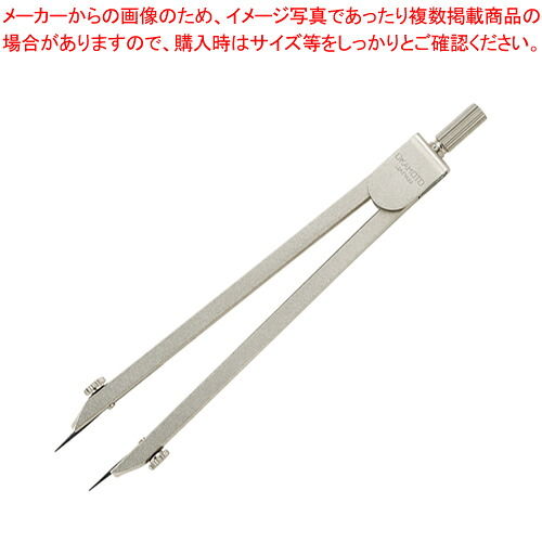 【まとめ買い10個セット品】デバイダー 11-0202 1本【ECJ】｜マルシェ＆キッチンカーWORLD