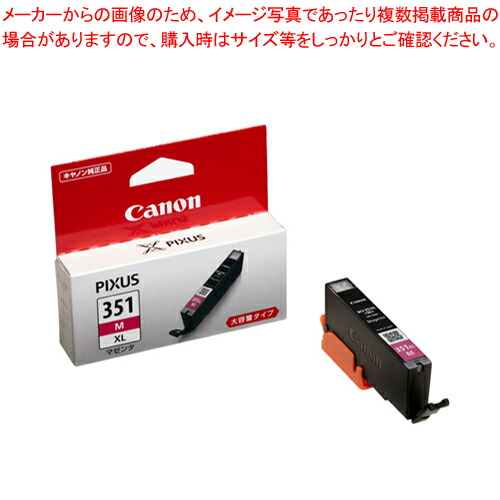 【まとめ買い10個セット品】インクタンク 染料 大容量 BCI-351XLM マゼンタ 1個【ECJ】 14,760円