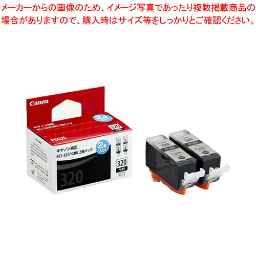 【まとめ買い10個仕掛ける品】インキ貯蔵タンク BCI-320PGBK2P  1個【ECJ】