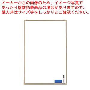 【まとめ買い10個セット品】ホワイトボード壁掛 CR-WB215 1枚【ECJ】｜マルシェ＆キッチンカーWORLD