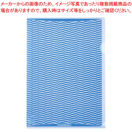 【まとめ買い10個セット品】抗菌トリック!クリアフォルダ A4 10枚 OP2462 ライトブルー 1冊【ECJ】