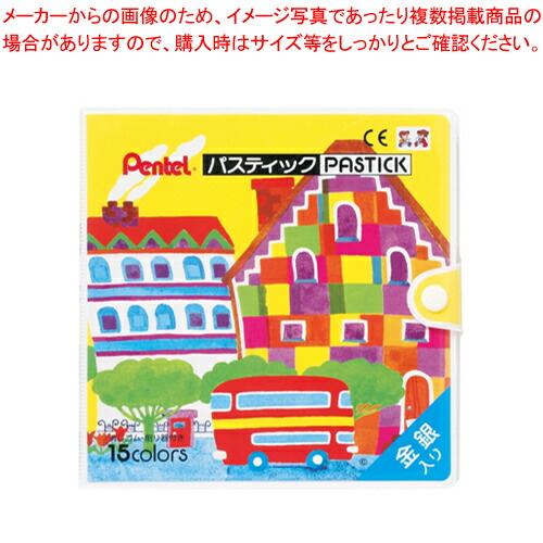 【まとめ買い10個セット品】ぺんてる パスティック 15色 GC1-15 1個【ECJ】