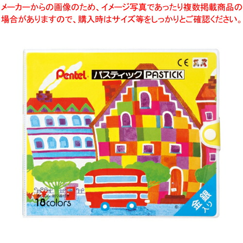 【まとめ買い10個セット品】ぺんてる パスティック 18色 GC1-18D 1個【ECJ】