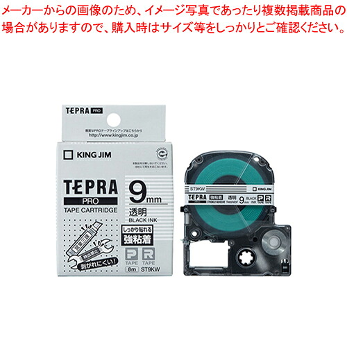 【まとめ買い10個仕掛ける品】テプラPRO磁気テープ 強へばり着く付け札 ST9KW  1個【ECJ】