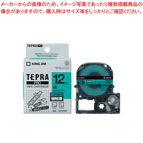 【まとめ買い10個仕掛ける品】テプラPRO磁気テープ 強へばり着く付け札 SC12GW ミドリ 1個【ECJ】