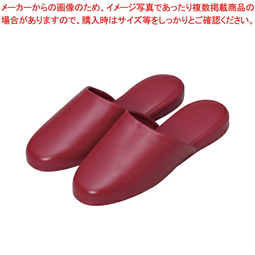 【まとめ買い10個書き割り品】高周波なめし革家庭用スリッパ 10足組 5703-10 赤いこと 1Ｐ【ECJ】