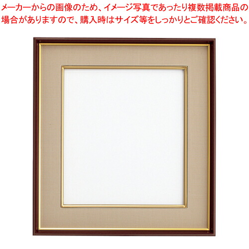 【まとめ買い10個セット品】色紙額 DG4954-BW ブラウン 1枚【ECJ】
