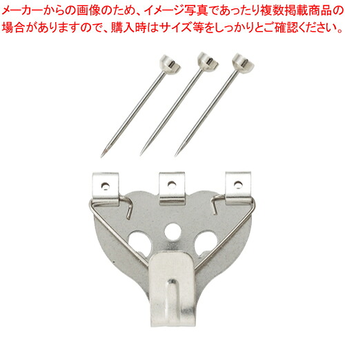 【まとめ買い10個セット品】額縁用金具ステンレスセフティXフック大 F-4001 1個【ECJ】