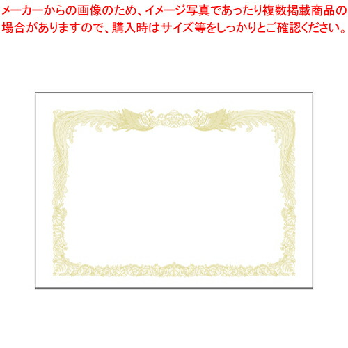 【まとめ買い10個セット品】厚口OA賞状用紙 A3判縦書用 10-1280 ホワイト 1冊【ECJ】 11,716円
