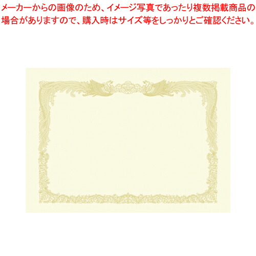 【まとめ買い10個セット品】厚口OA賞状用紙 A3判縦書用 10-1287 クリーム 1冊【ECJ】