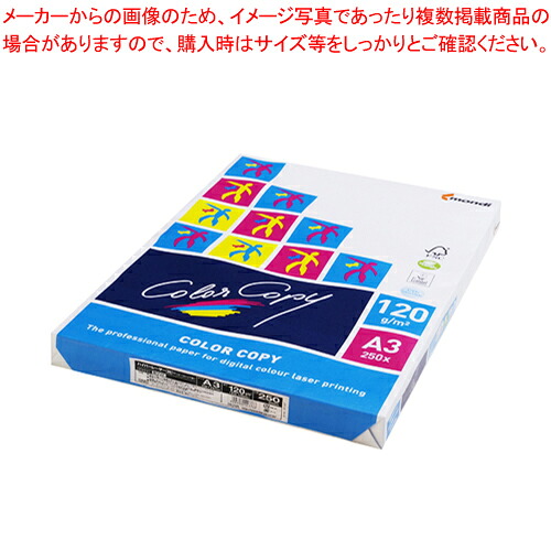 【まとめ買い10個仕掛ける品】ハイパーレーザーコピー A3 120G HP6031 白いこと 1冊【ECJ】