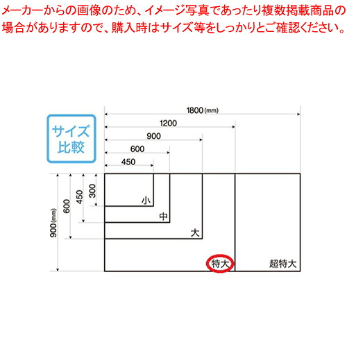 マグネット暗線入ホワイトボードシート特大 MSHP-90120-M 1枚【ECJ】
