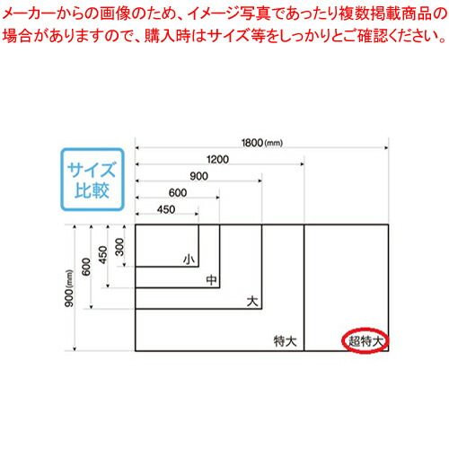 マグネット暗線入ホワイトボードシート超特 MSHP-90180-M 1枚【ECJ】