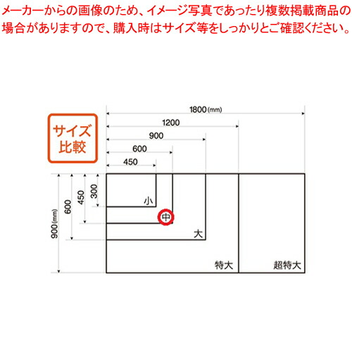 吸着ホワイトボードシート 中 MKS-4560 1枚【ECJ】