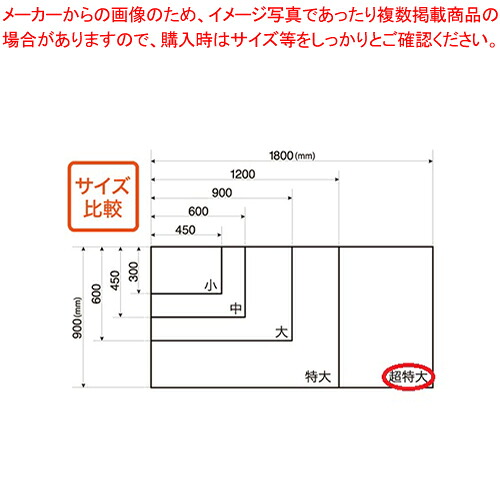 へばり着くホワイトボードシート 超特大 MKS-90180  1枚【ECJ】