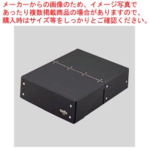 【まとめ買い10個セット品】図面ボックス A4判 黒 T-280-60 ブラック 1個【ECJ】