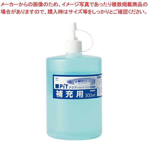 【まとめ買い10個セット品】液体のり アクアピット補充用 PR-WT 1個【ECJ】