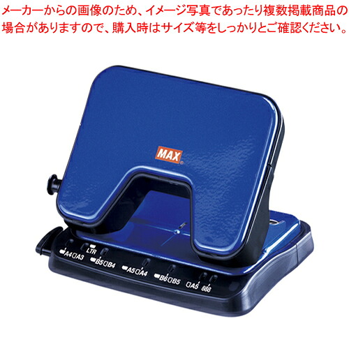 【まとめ買い10個セット品】スクーパパンチ DP-25T/B DP90128 ブルー 1個【ECJ】