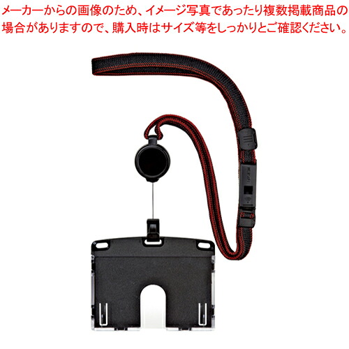【まとめ買い10個仕掛ける品】吊り下げ名札 木管式 アーバンスタイル 捉え所の無い NU-4P-BK クロ 1枚【ECJ】