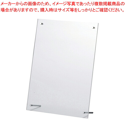 【まとめ買い10個セット品】パンフレット立 B5 CR-PF71-T 1台【ECJ】