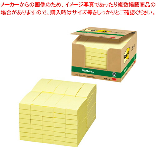 【まとめ買い10個セット品】ポストイット・ふせん 業務用パック 5004-Y イエロー 1箱【ECJ】