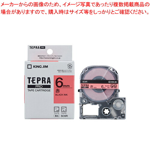 【まとめ買い10個セット品】テプラPROテープ パステル SC6R アカ 1個【ECJ】