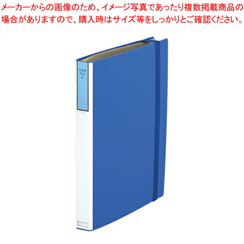 【まとめ買い10個セット品】クリアーファイルGL 154 アオ 1冊【ECJ】