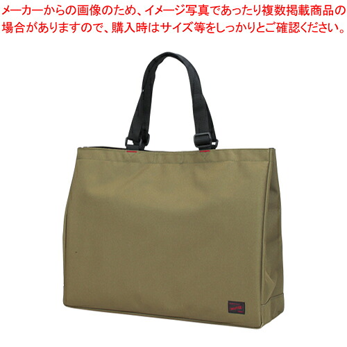 【まとめ買い10個セット品】ファストデリバー トートーバッグ DR-002-KH カーキ 1個【ECJ】|マルシェ&キッチンカーWORLD