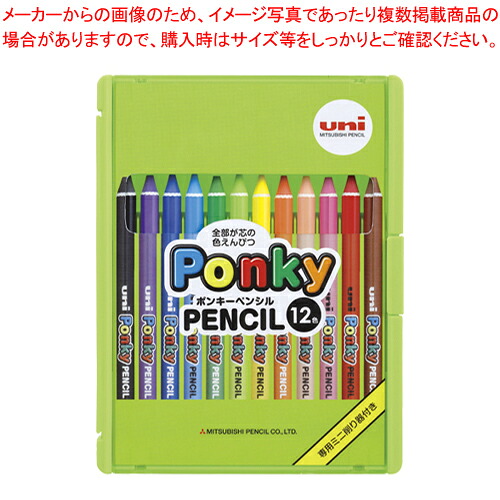 【まとめ買い10個セット品】ポンキー 12色 K800PK12CLT 1Ｐ【ECJ】