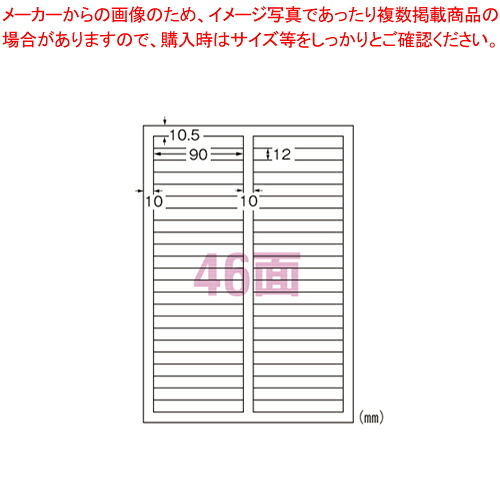 【まとめ買い10個仕掛ける品】付け札判子[印刷工兼用]決めなおす 46面 31575  1Ｐ【ECJ】