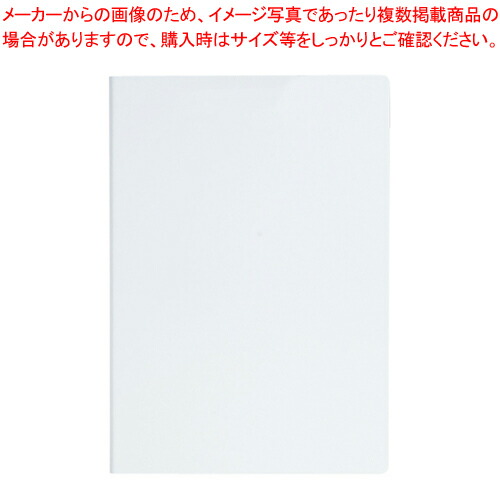 【まとめ買い10個セット品】クリップファイル(ダブル)発泡美人 FB-2036-70 ホワイト 1冊【ECJ】｜マルシェ＆キッチンカーWORLD