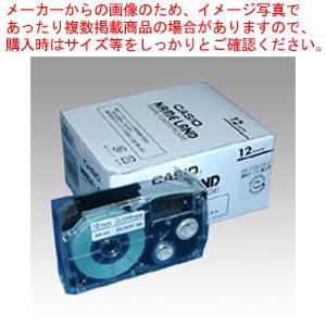 【まとめ買い10個セット品】ネームランドテープ XR-12X-5P-E 1個【ECJ】|マルシェ&キッチンカーWORLD