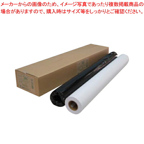 【まとめ買い10個セット品】大判インクジェット用紙 普通紙 再生タイプ IJPR-8450R 1箱【ECJ】 43,317円