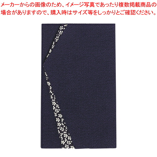 【まとめ買い10個仕掛ける品】金封ふくさ 桜柄 フク-40  1Ｐ【ECJ】