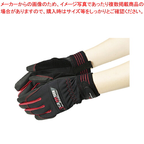 【まとめ買い10個セット品】3GRエムテック LL 209535 1双【ECJ】