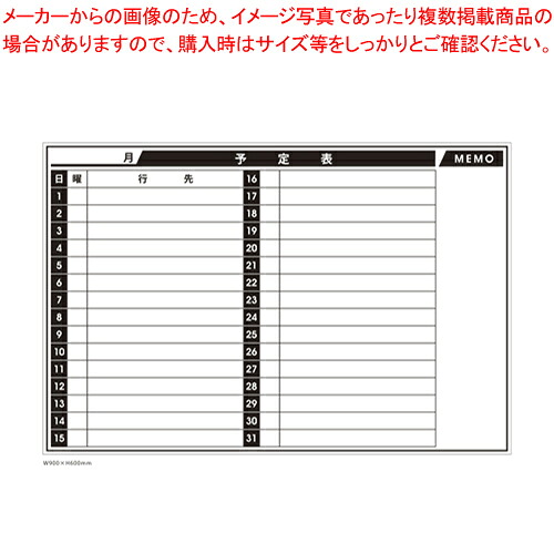 【まとめ買い10個セット品】ニューイージーボード マンスリー CR-MGM0906 1枚【ECJ】|マルシェ&キッチンカーWORLD