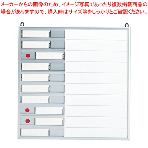 【まとめ買い10個セット品】行動表示板 CR-NF12K-SW 1台【ECJ】