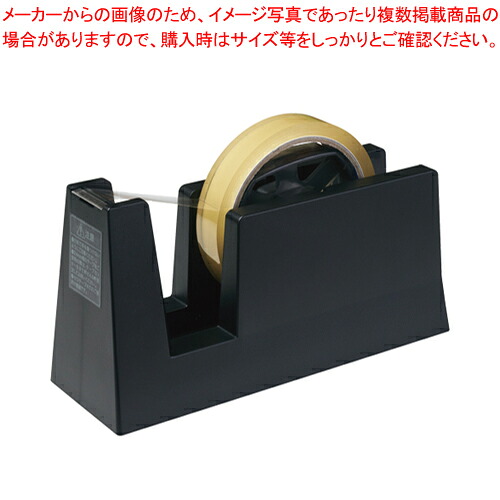 【まとめ買い10個セット品】直線美 for Business TC-CBE6 クロ 1個【ECJ】｜マルシェ＆キッチンカーWORLD