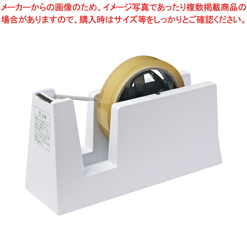 【まとめ買い10個セット品】直線美 for Business TC-CBE5 シロ 1個【ECJ】｜マルシェ＆キッチンカーWORLD
