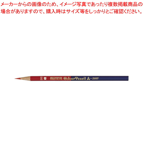 【まとめ買い10個セット品】朱藍鉛筆5:5 2667 K2667 1打【ECJ】｜マルシェ＆キッチンカーWORLD