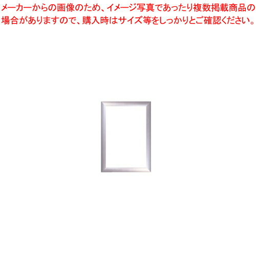 【まとめ買い10個セット品】フラッパ B4 VP-B4-SV シルバー 1枚【ECJ】|マルシェ&キッチンカーWORLD